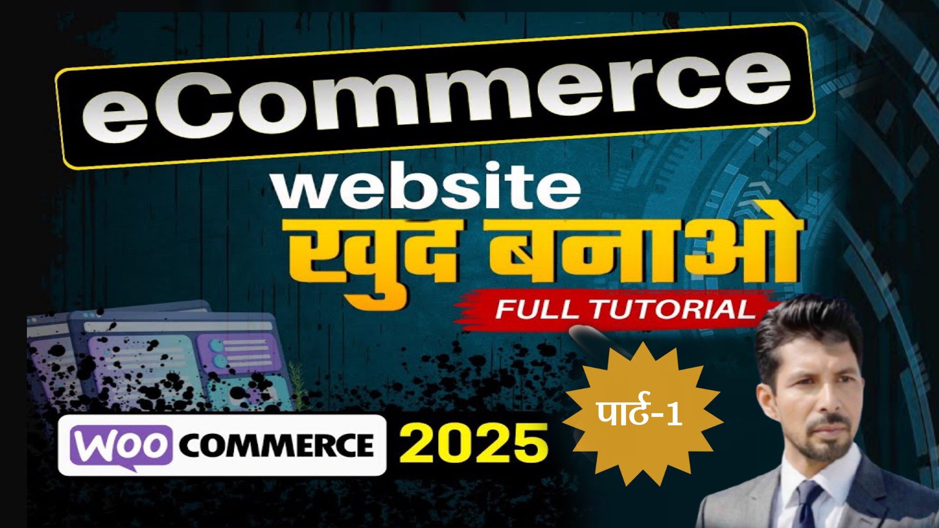 e commerce website part 1.jpg