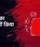 YouTube Se Paise Kaise Kamaye | YouTube से पैसे कमाने के 7 नायाब तरीके